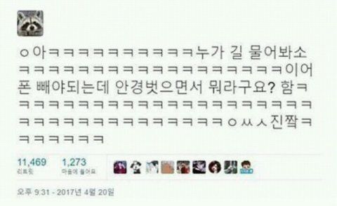 친구가 공무원 시험에 합격해 동사무소에 첫 출근했다 | 인스티즈