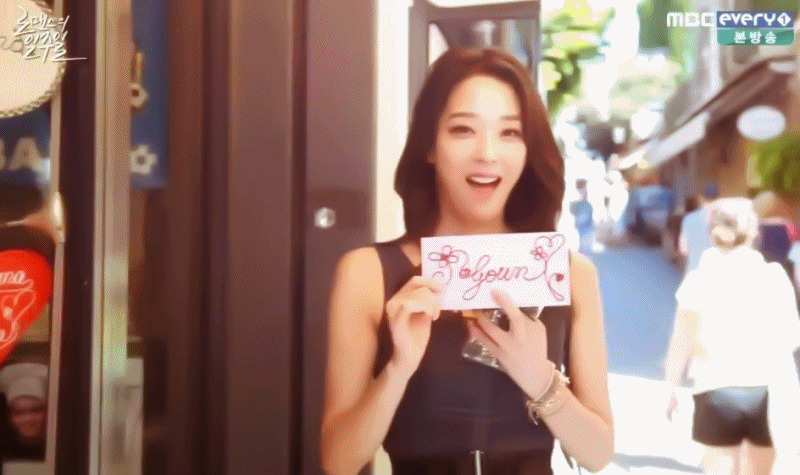 예쁜 75년생 여자연예인 .gif | 인스티즈