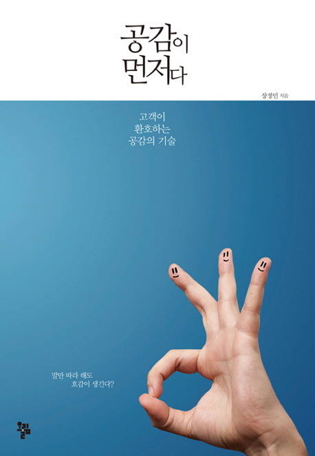 여초 사이트와 남초 사이트의 차이 | 인스티즈