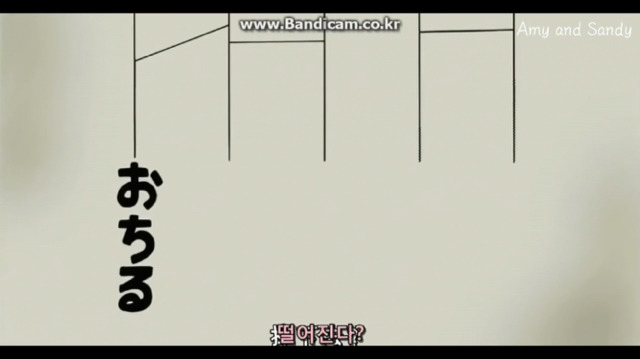 짱구는 못말려 저주의 사다리 타기 1 | 인스티즈