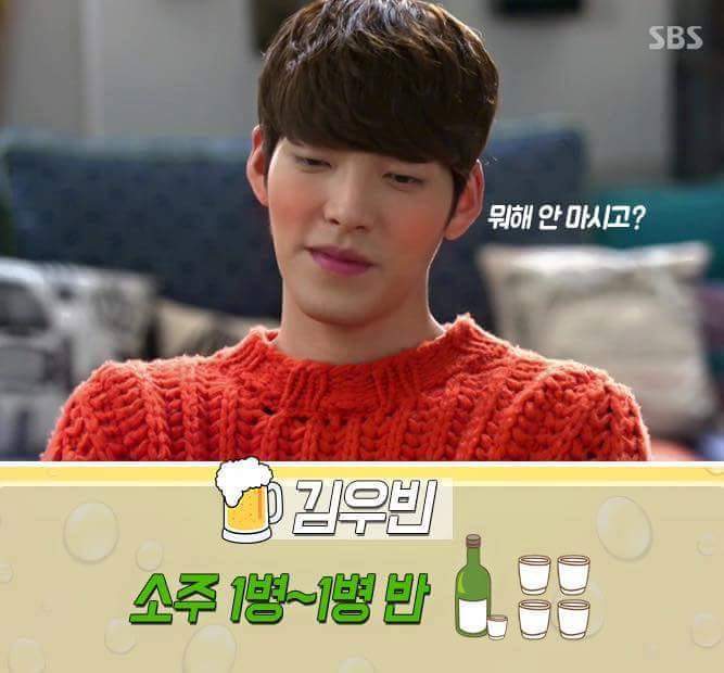 남자 연예인들의 주량 | 인스티즈