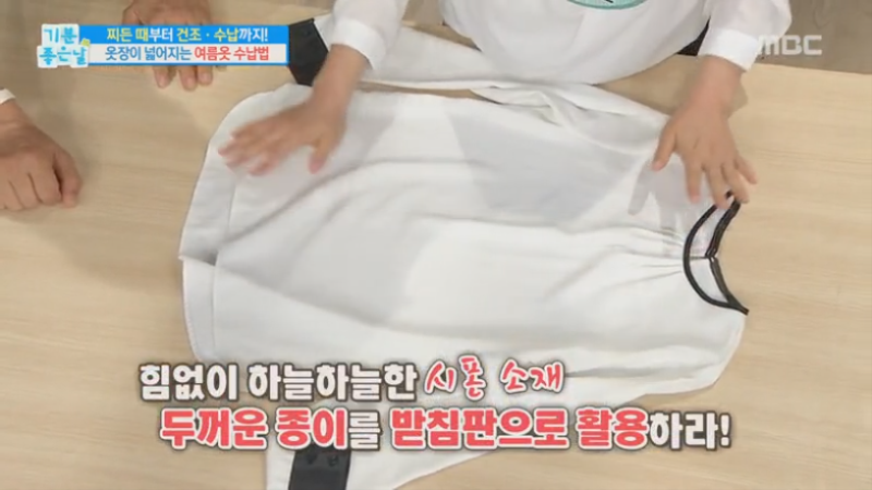  수납전문가가 말하는 옷장 수납의 원칙 (Feat 매장용 청바지 접기) | 인스티즈