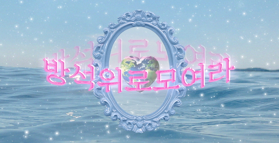 SM에서만 나오는 소수 마니아층들이 환장한다는 스미니 앨범 | 인스티즈