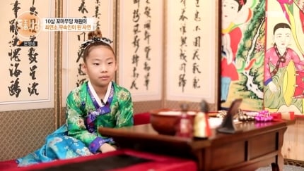 '최연소 무당' 서채원, 9살에 신내림…무속인 父 뒤이어(특종세상) | 인스티즈
