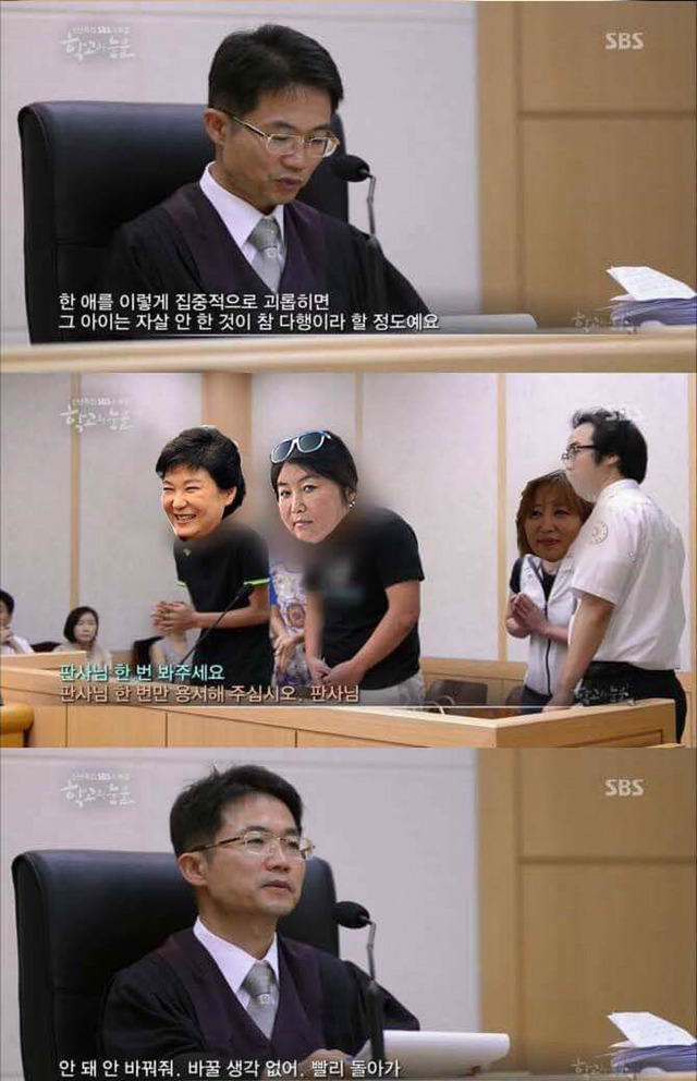 이시간 풍자와 해학의민족 클라스 jpg | 인스티즈