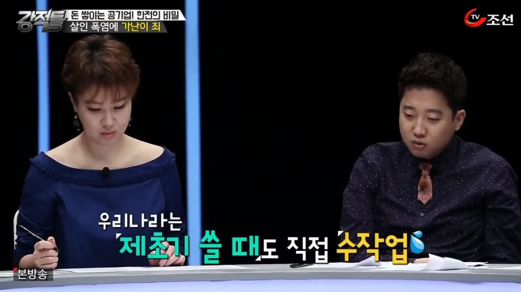 이준석 배나사 대표가 말하는 대한민국이 1인당 생산량이 낮은 원인 | 인스티즈