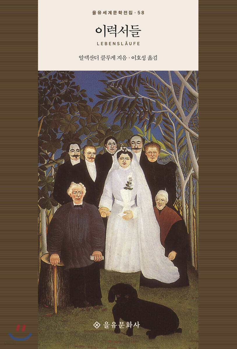 문학 강국 독일의 유명 현대 문학 도서 16권 | 인스티즈