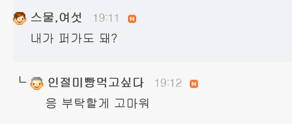 더유닛 박자매 박지원 다른증거 | 인스티즈