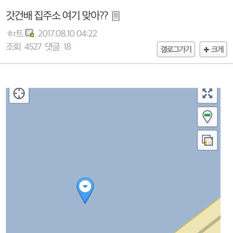 갓건배 집주소 여기 맞아??? | 인스티즈