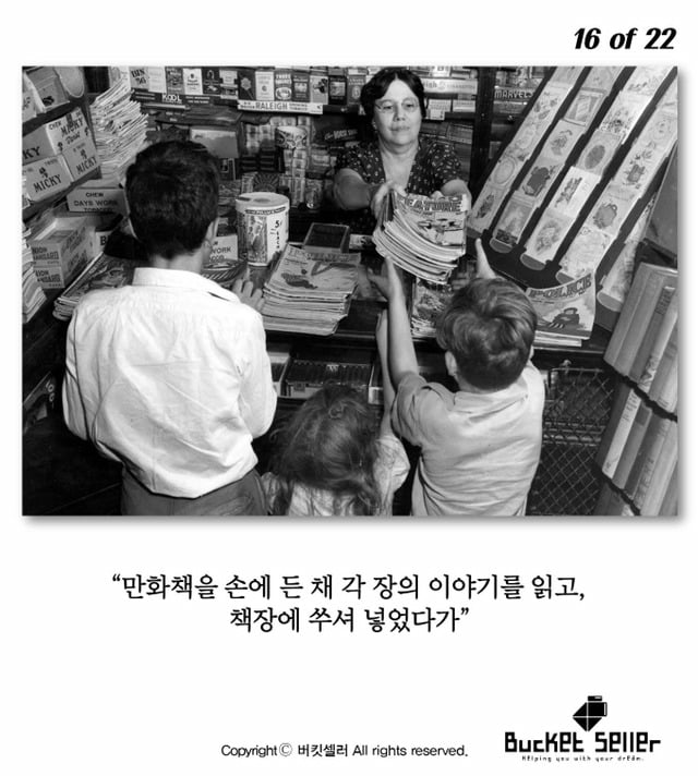 마블영화속에 자주 등장하는 할아버지의 정체 | 인스티즈