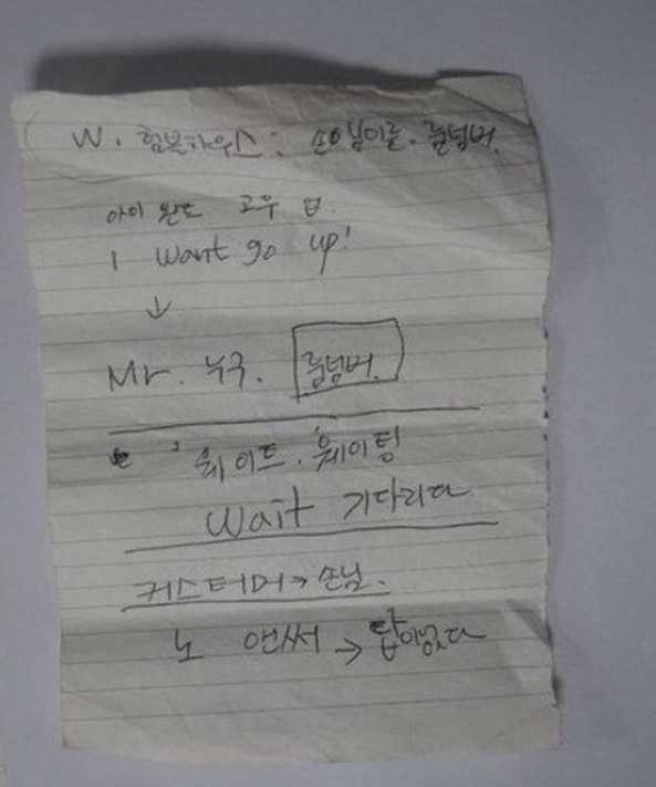 작년 이맘때 대만에서 난리난 원정녀사건 | 인스티즈