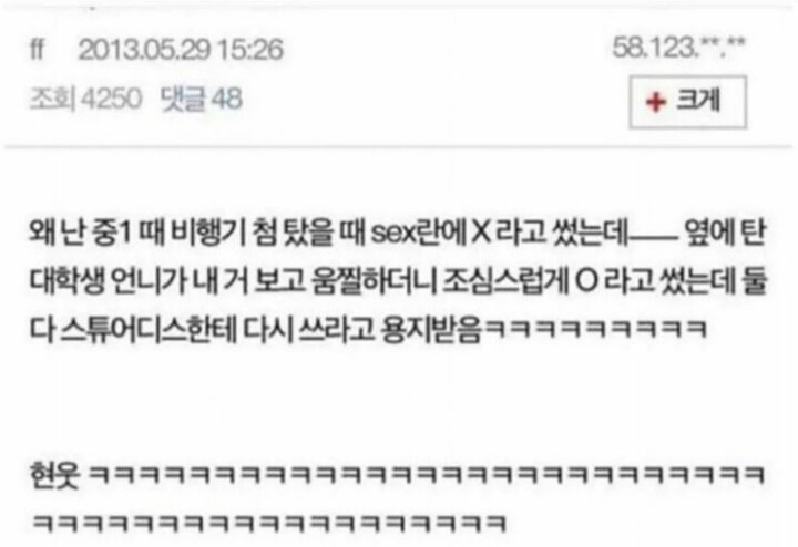 친구가 공무원 시험에 합격해 동사무소에 첫 출근했다 | 인스티즈