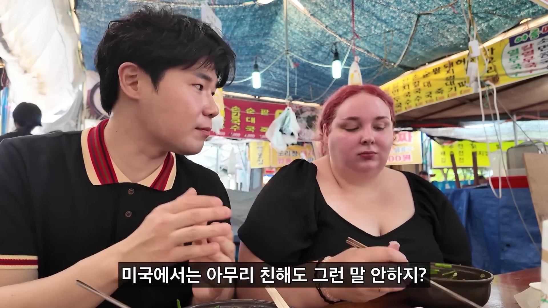 외국인한테도 외모정병 심한 대한민국.jpg | 인스티즈