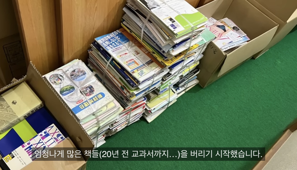 28년 넘게 정리안한 맥시멀리스트 부모님 집 4년에 걸쳐 정리한 딸 | 인스티즈