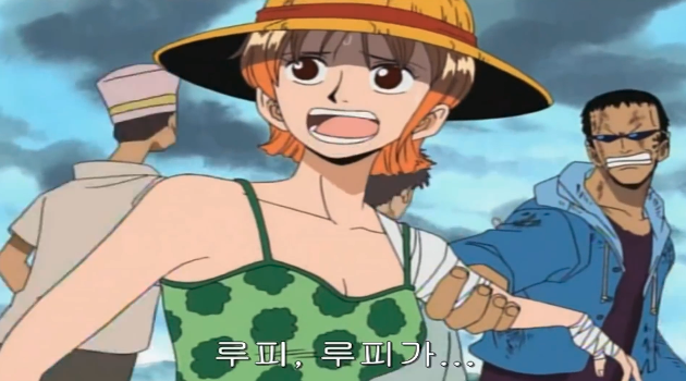원피스 최고의 명대사는? | 인스티즈