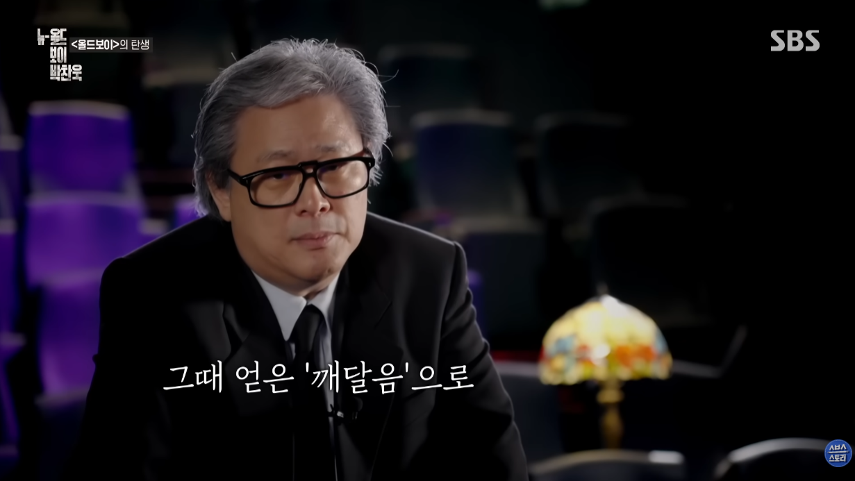 박찬욱 감독이 힘든 촬영 때 감정을 앞세우지 않게 된 일화.jpg | 인스티즈