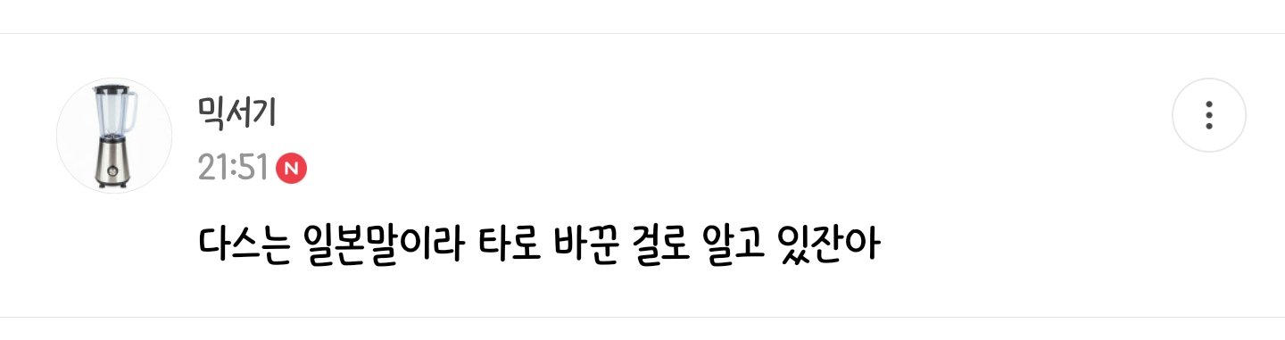 🤔연필 12개를 뭐라고 할까? | 인스티즈
