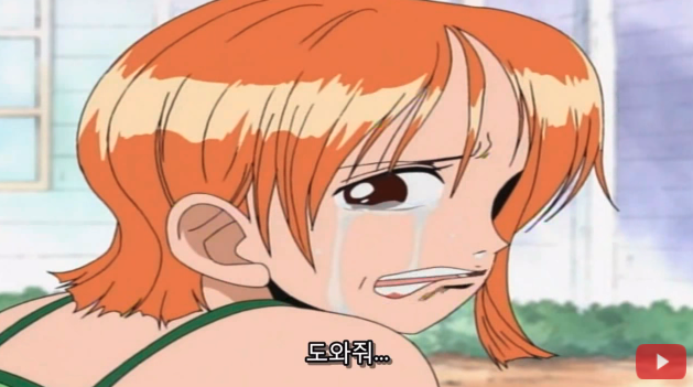 원피스 최고의 명대사는? | 인스티즈