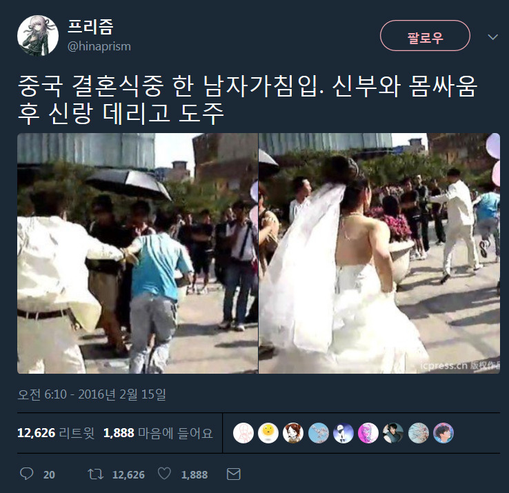 웃긴 트윗 모음.twt | 인스티즈