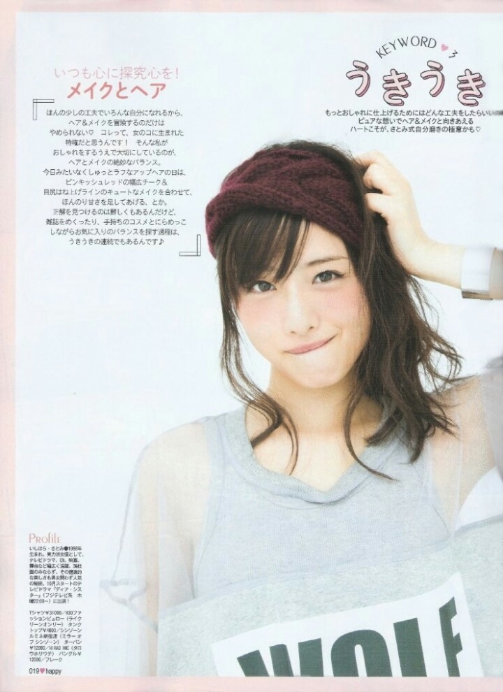 이시하라 사토미 vs 고마츠 나나 | 인스티즈