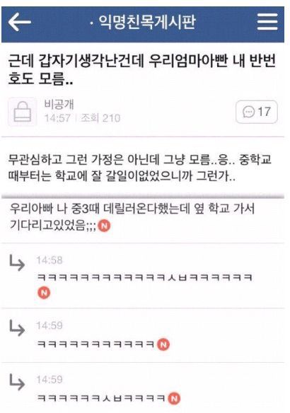 친구가 공무원 시험에 합격해 동사무소에 첫 출근했다 | 인스티즈