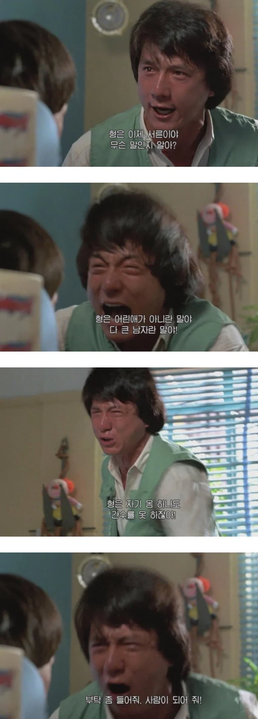 나이 서른은 도대체 무엇일까 | 인스티즈