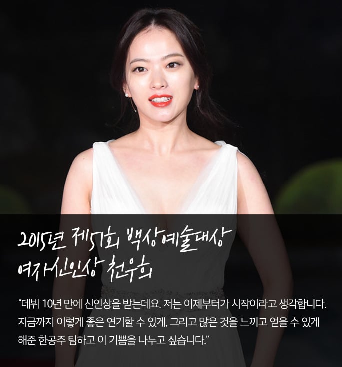 레전드 수상소감들.jpg | 인스티즈