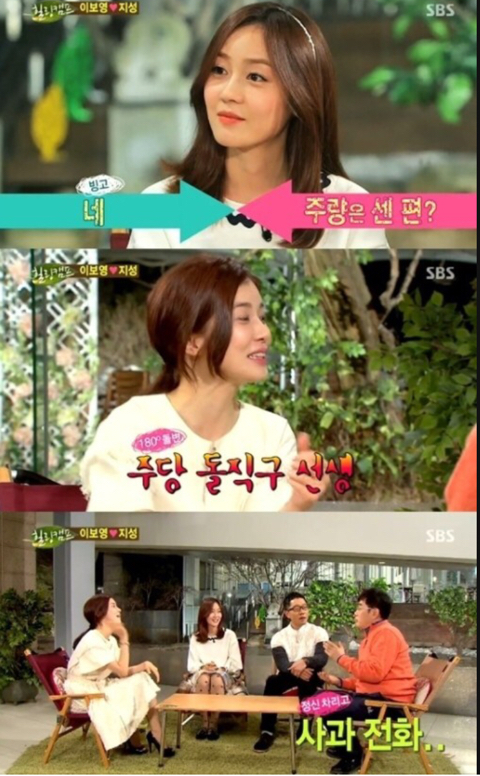 이보영이 술 끊은 이유 | 인스티즈