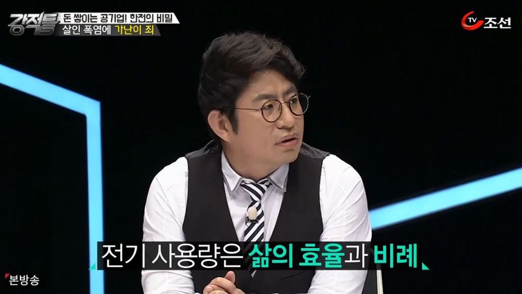 이준석 배나사 대표가 말하는 대한민국이 1인당 생산량이 낮은 원인 | 인스티즈