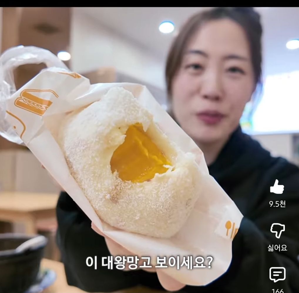 맛이 너무 궁금한 중국 대왕 과일 찹쌀떡 | 인스티즈