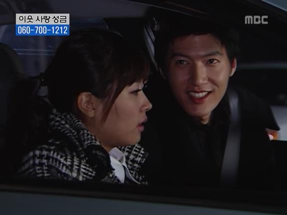 [거침없이하이킥] 민용이와 신지가 이혼한 이유 -16- | 인스티즈