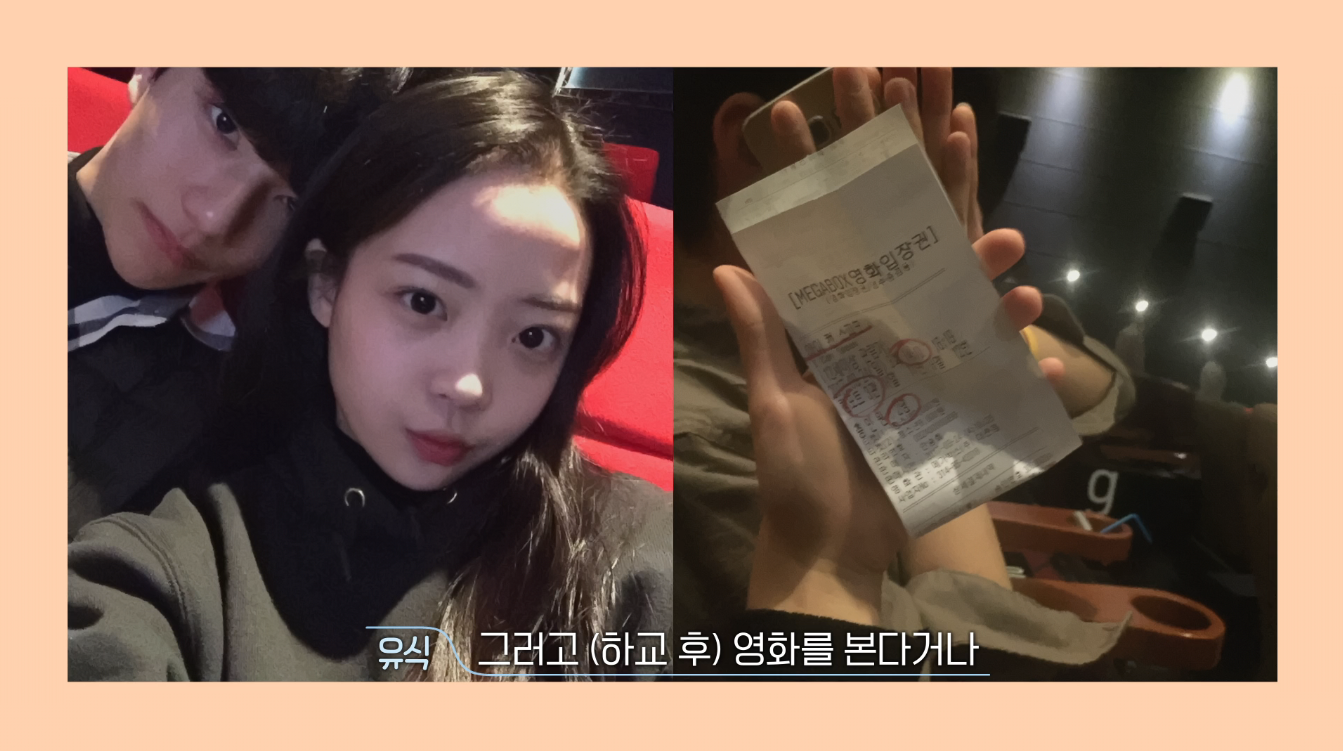 환승연애4 첫 공개된 X커플 연애 기간.twt | 인스티즈