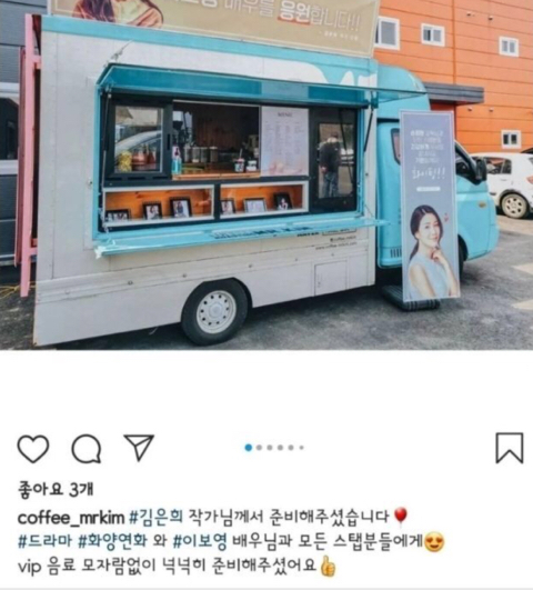 이보영이 술 끊은 이유 | 인스티즈