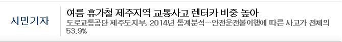 초보 운전인데ㅠㅠ 제주도에서 렌터카 운전해도 괜찮겠지..? | 인스티즈