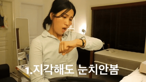 퇴사하기 전 직장인들이 보이는 행동 | 인스티즈
