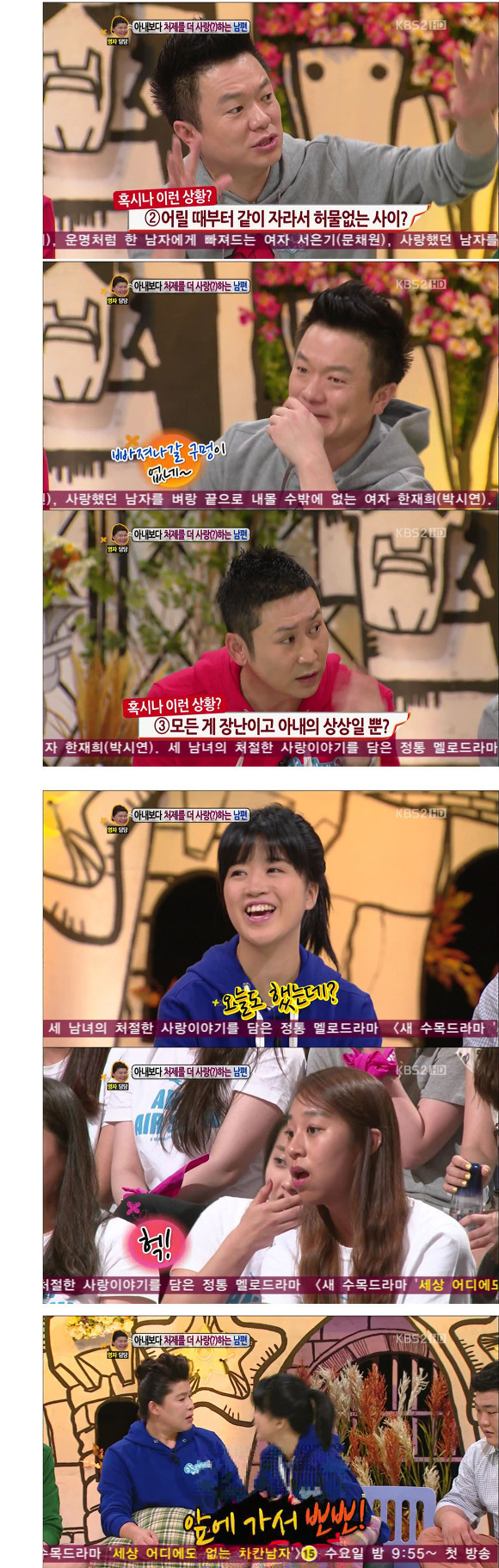 안녕하세요 시청자들의 원성을 산 역대 최악의 사연.jpg | 인스티즈