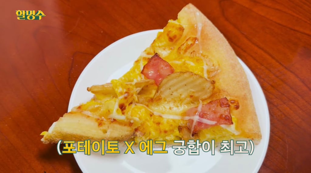 중국 상하이에만 판다는 도미노피자 메뉴 (중국에 다 파는거 같기도..?) | 인스티즈
