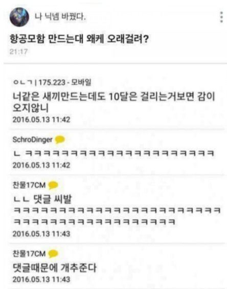친구가 공무원 시험에 합격해 동사무소에 첫 출근했다 | 인스티즈