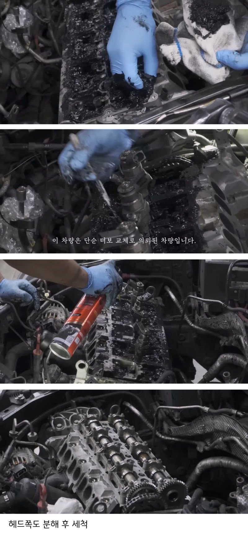 메뉴얼대로 3만km에 엔진오일 교환한 차량 엔진 상태.JPG | 인스티즈