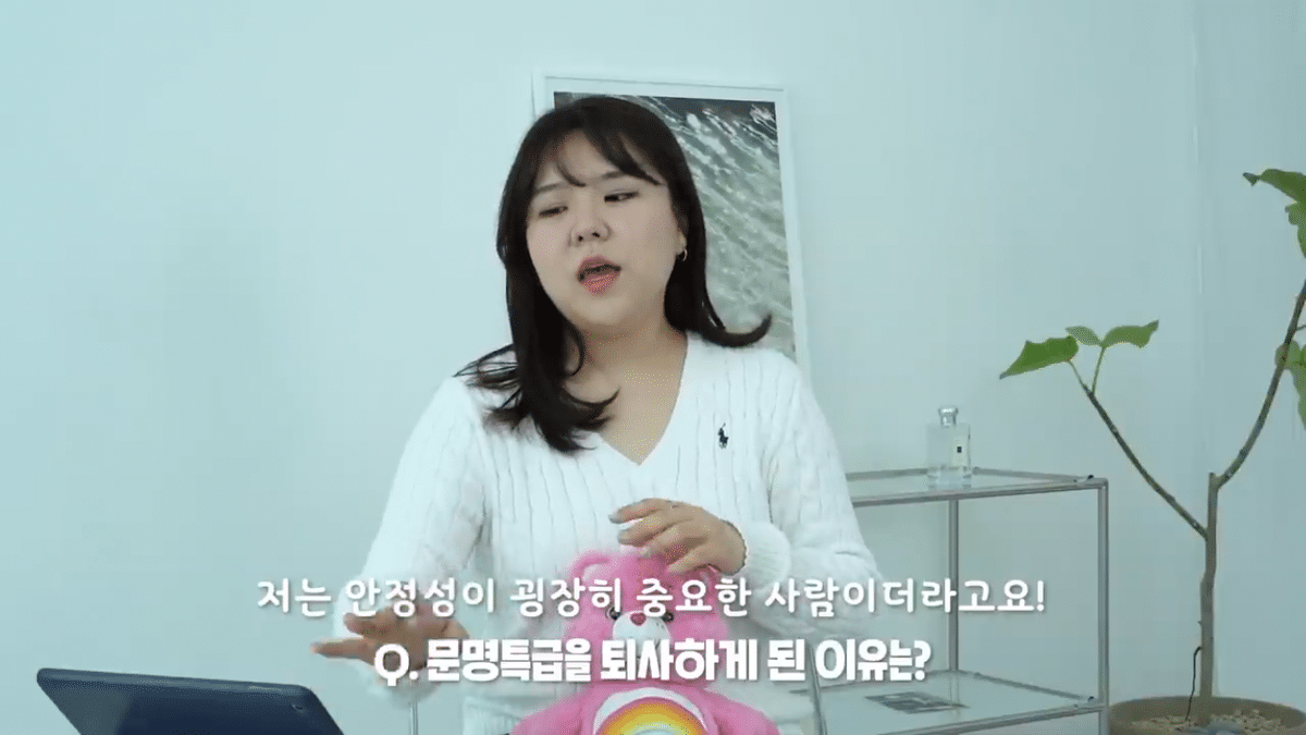 문명특급 '야니'님 퇴사 이유와 이직한 회사 | 인스티즈