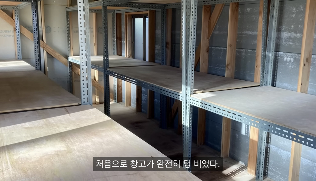 28년 넘게 정리안한 맥시멀리스트 부모님 집 4년에 걸쳐 정리한 딸 | 인스티즈