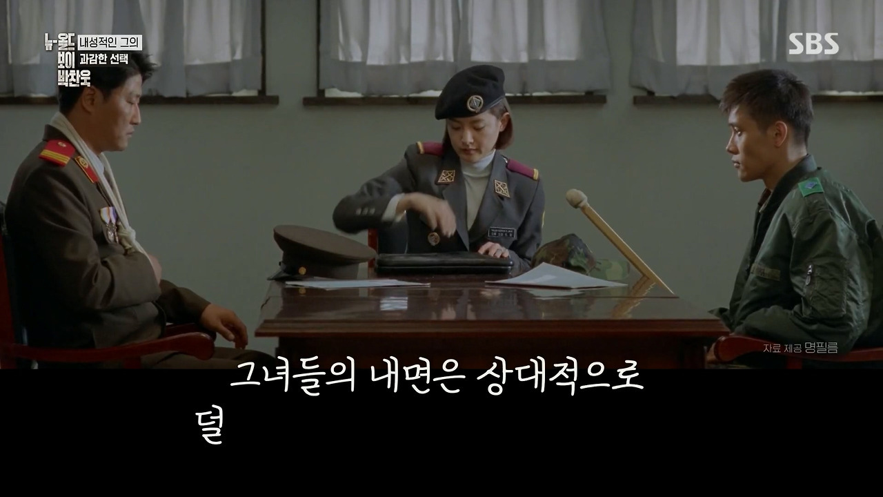 박찬욱 : 아불싸, 이내 치명적인 단점이 발견되었다 데뷔작 이래 내 영화는 언제나 2남 1녀 인물 구성을 취해왔다.jpg | 인스티즈