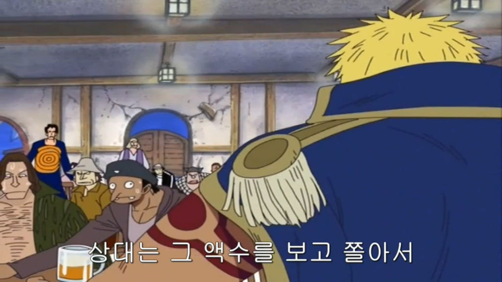 원피스 센고쿠는 무능하기가 짝이 없는 해군원수였다 | 인스티즈