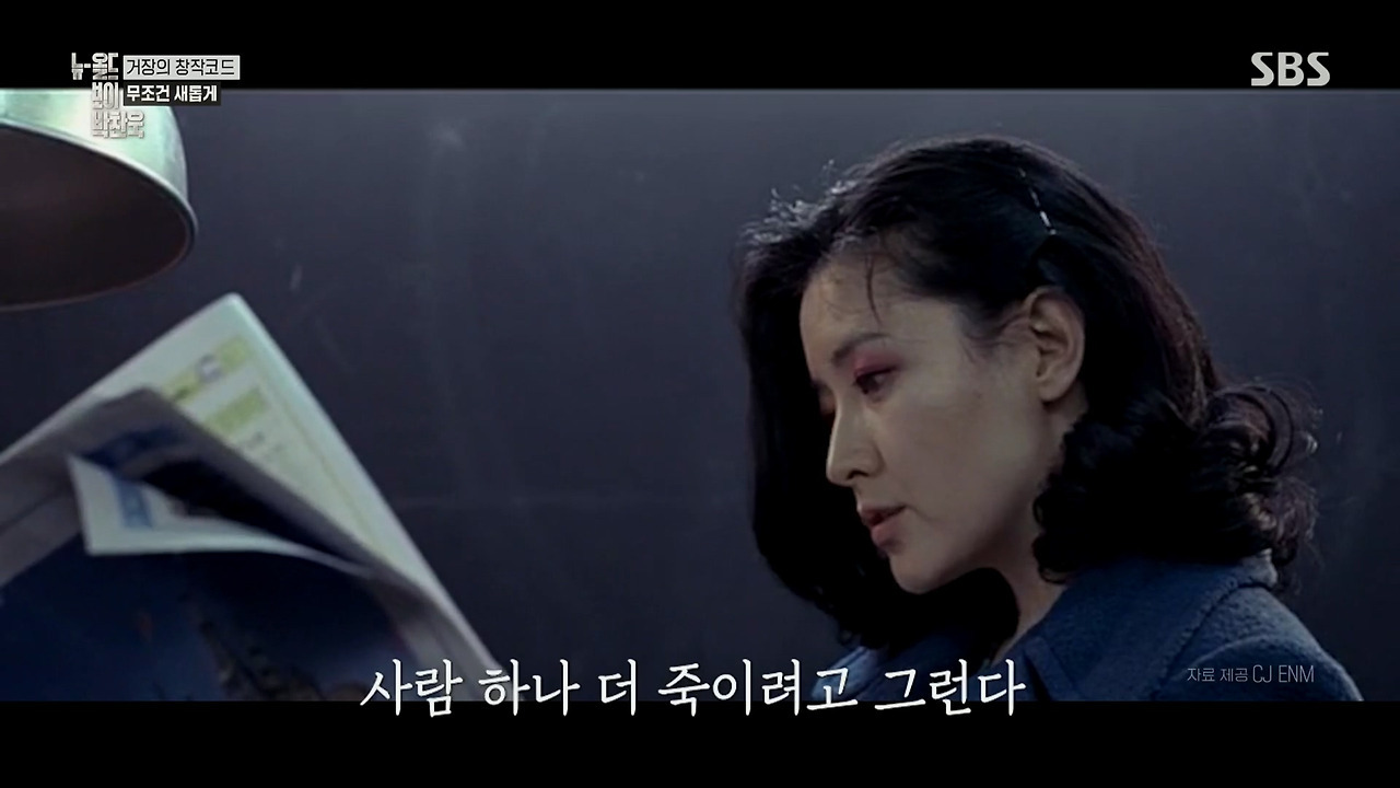 박찬욱 : 아불싸, 이내 치명적인 단점이 발견되었다 데뷔작 이래 내 영화는 언제나 2남 1녀 인물 구성을 취해왔다.jpg | 인스티즈