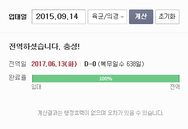 소녀시대 Lion Heart 이후 완전체 활동 공백기 체감.jpg | 인스티즈