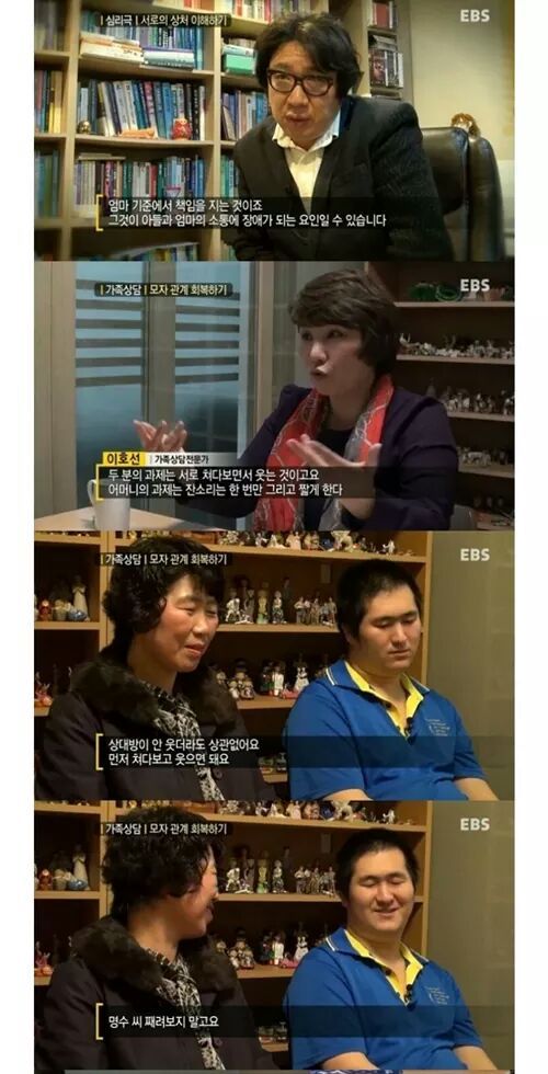 EBS 달려졌어요 역대급 고구마 | 인스티즈