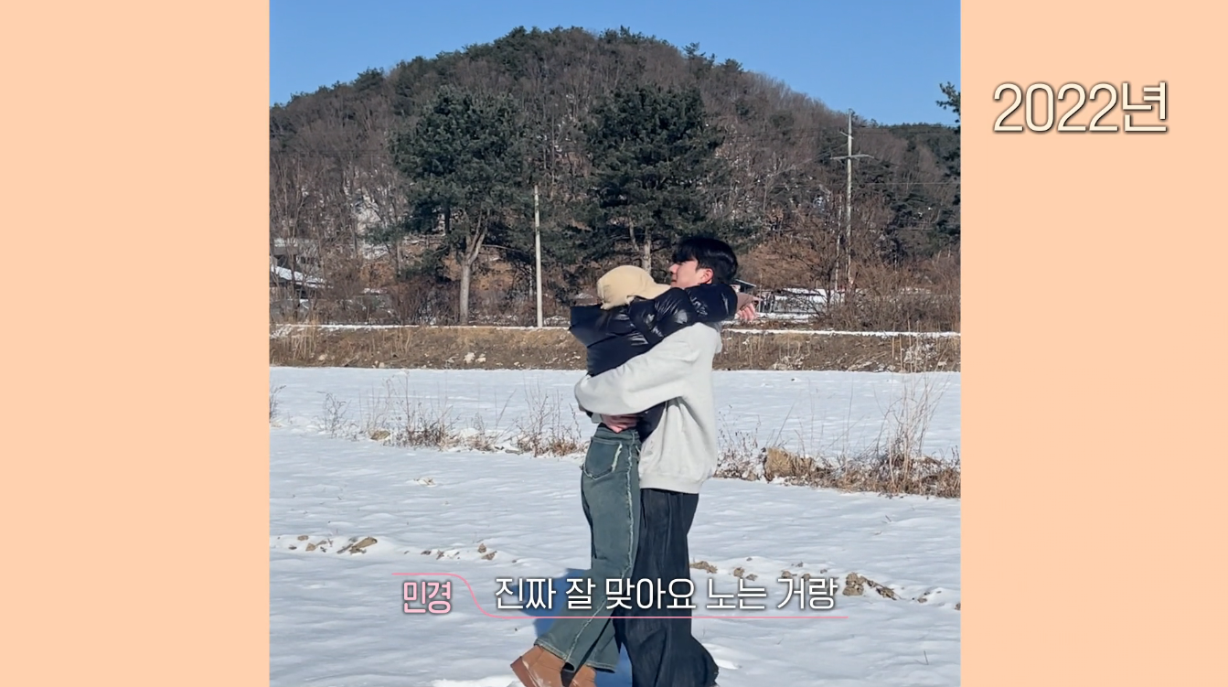 환승연애4 첫 공개된 X커플 연애 기간.twt | 인스티즈