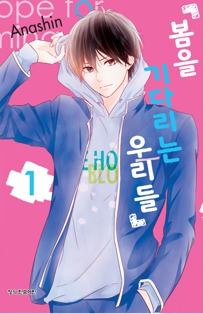 [고르기] 전자남친이 나니가 와루이? | 인스티즈