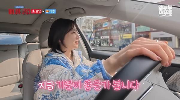 운전 습관이 너무 귀여운 박보영.jpg | 인스티즈