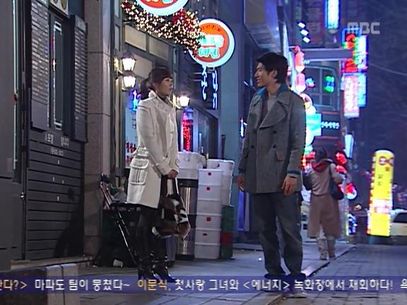 [거침없이하이킥] 민용이와 신지가 이혼한 이유 -16- | 인스티즈